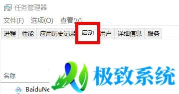win11桌面图标带盾牌怎么去掉 win11去掉桌面图标盾牌如何操作