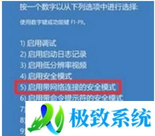 win11电脑开机蓝屏怎么解决 win11蓝屏开机进不去桌面解决方案