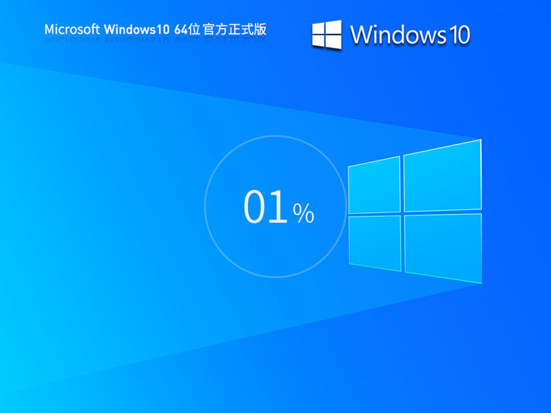 【8.08更新】Windows10 ISO 22H2 19045.4780 X6
