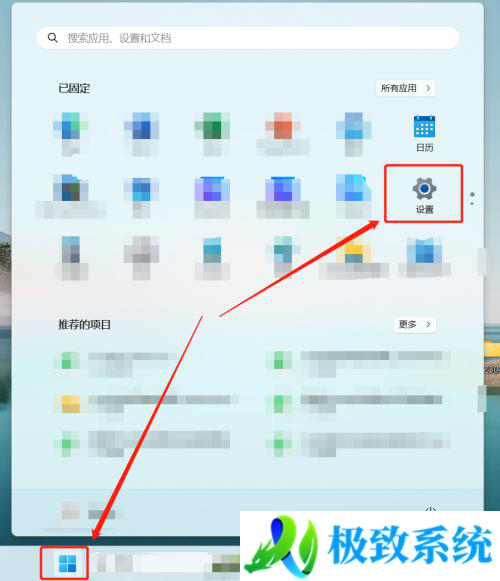 windows11如何设置我的电脑图标 win11如何在桌面显示我的电脑