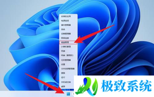 win11电脑硬盘怎么分区 win11分区最简单处理方法