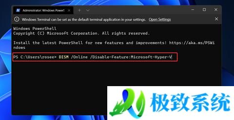 win11电脑虚拟机怎么关闭 win11关闭自带虚拟机设置步骤