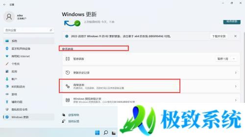 win11电脑怎么格式化恢复出厂设置 win11怎样恢复出厂设置格式化电脑