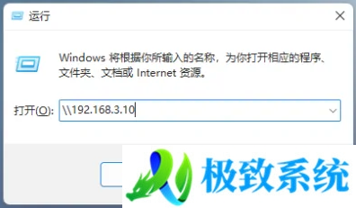 Win11映射网络驱动器怎么设置|Win11创建网络映射盘