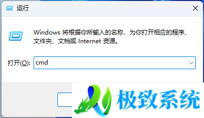 Win11休眠后唤醒鼠标键盘无响应