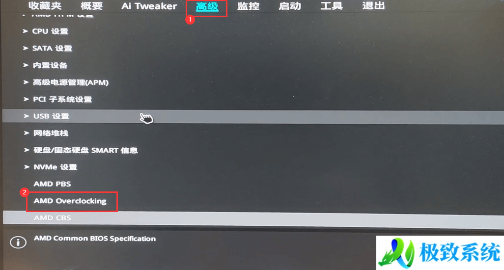 华硕B650主板如何开启PBO2|华硕B650主板设置PBO2方法