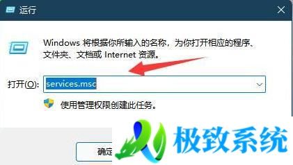 win11更新不了怎么办 win11无法更新系统处理方法