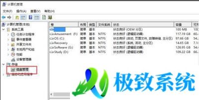 win11系统c盘扩容怎么操作 windows11如何扩展c盘空间