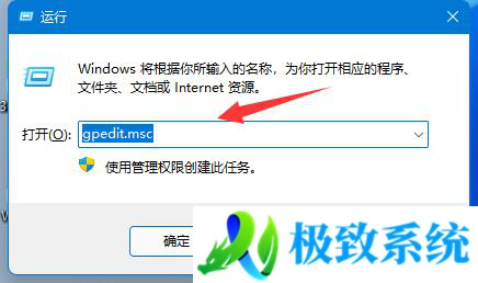 win11系统怎么关闭自动更新 windows11更新怎么永久关闭