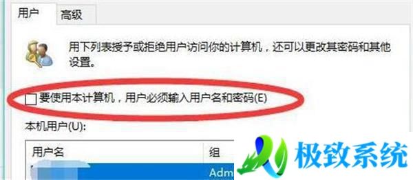 win11电脑账户密码忘记了怎么办 win11忘记了登录账户密码解决方法
