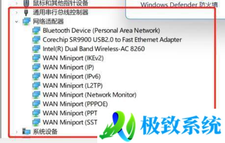 win11无法连接以太网怎么办 win11无法连接到以太网怎么解决