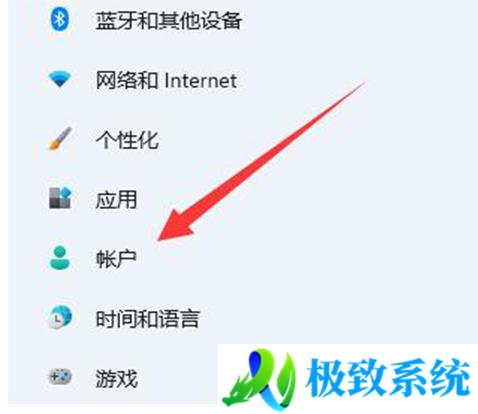 win11怎么取消开机密码 win11怎么去掉开机密码