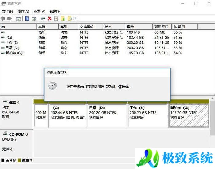 win11电脑只有一个c盘怎么加别的盘？