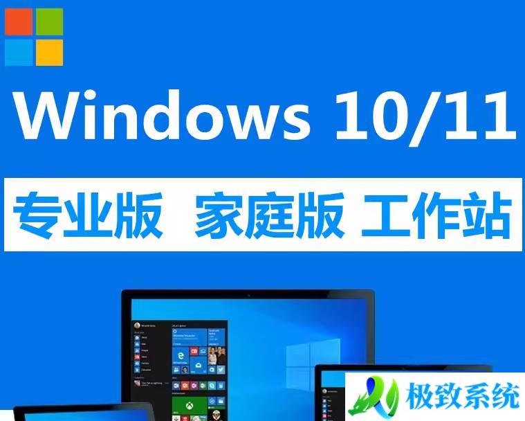 官方 Win 11 激活密钥v2024 Win 11 23H2序列号永久激活