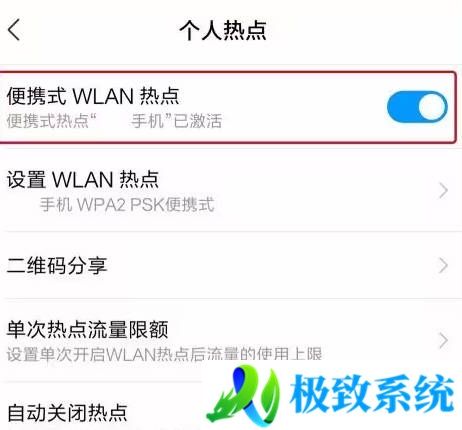 WiFi、USB网络共享有何不同 安卓、苹果手机如何给电脑共享网络