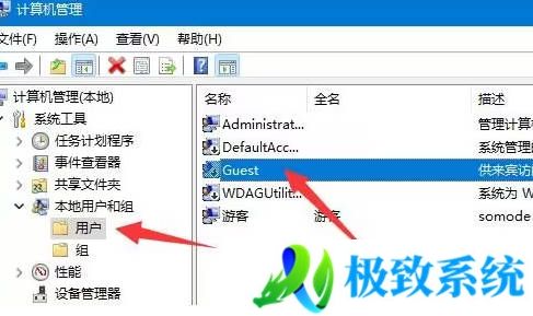 win11电脑操作系统，共享文件夹需要用户名和密码怎么处理？