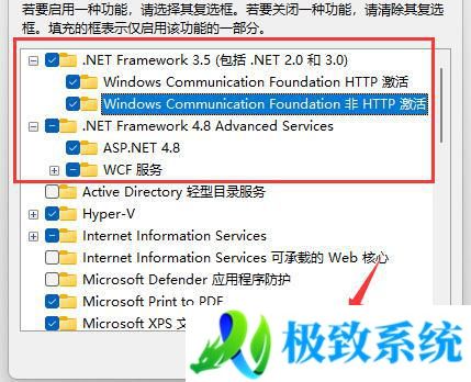 win11无法安装软件怎么回事 win11不能安装软件如何解决