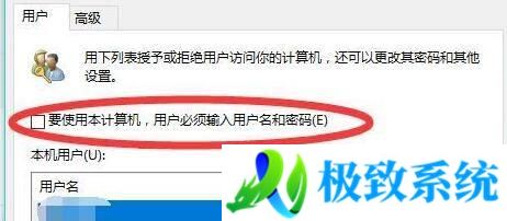 win11电脑忘记开机密码打不开怎么解决 window11忘记登陆密码怎么办