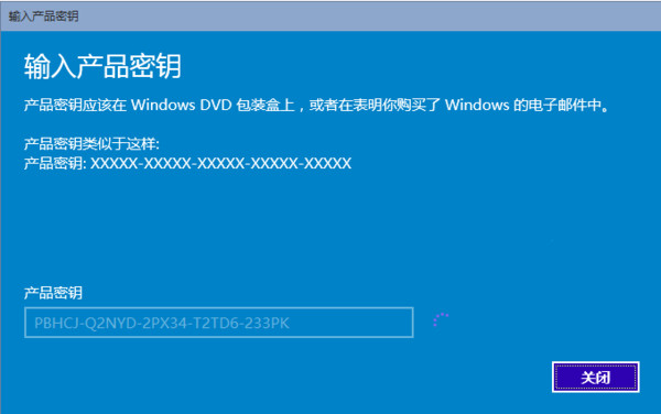 Win11序列号永久激活密钥 Win11神KEY全版本万能激活码