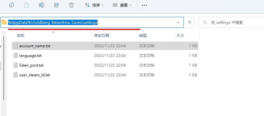 单机游戏的中文设置方法 常见单机游戏中文设置汇总