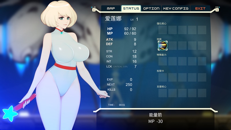 异形探索AI精翻汉化版 v1.2.13 AlienQuest EVE 中文完结版解压即玩
